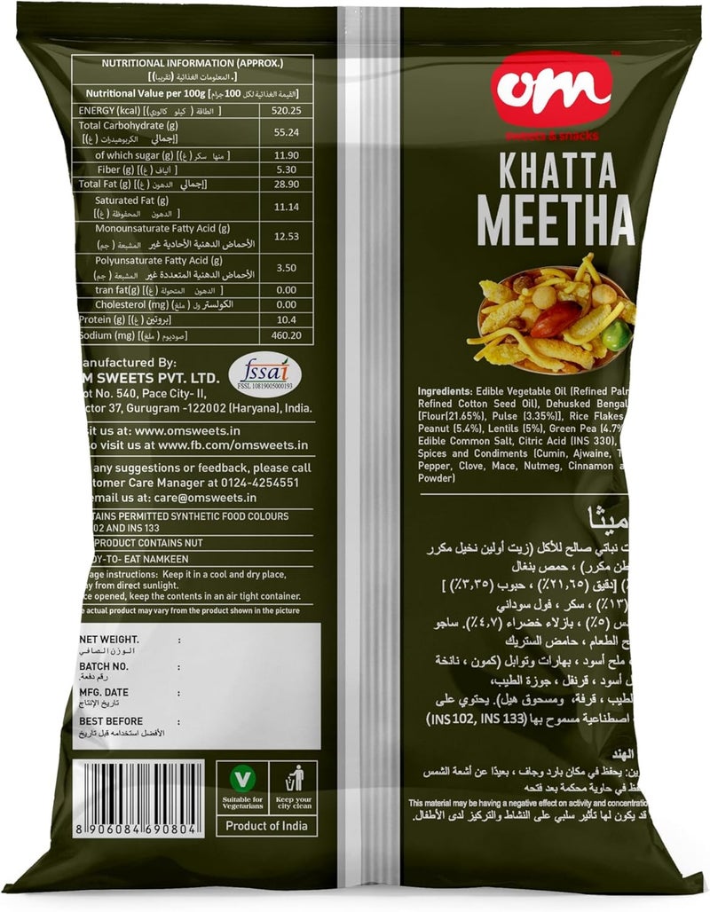OM Sweets OM Khatta Meetha Snack 200gm - Sweet and Sour Mix - Image 2