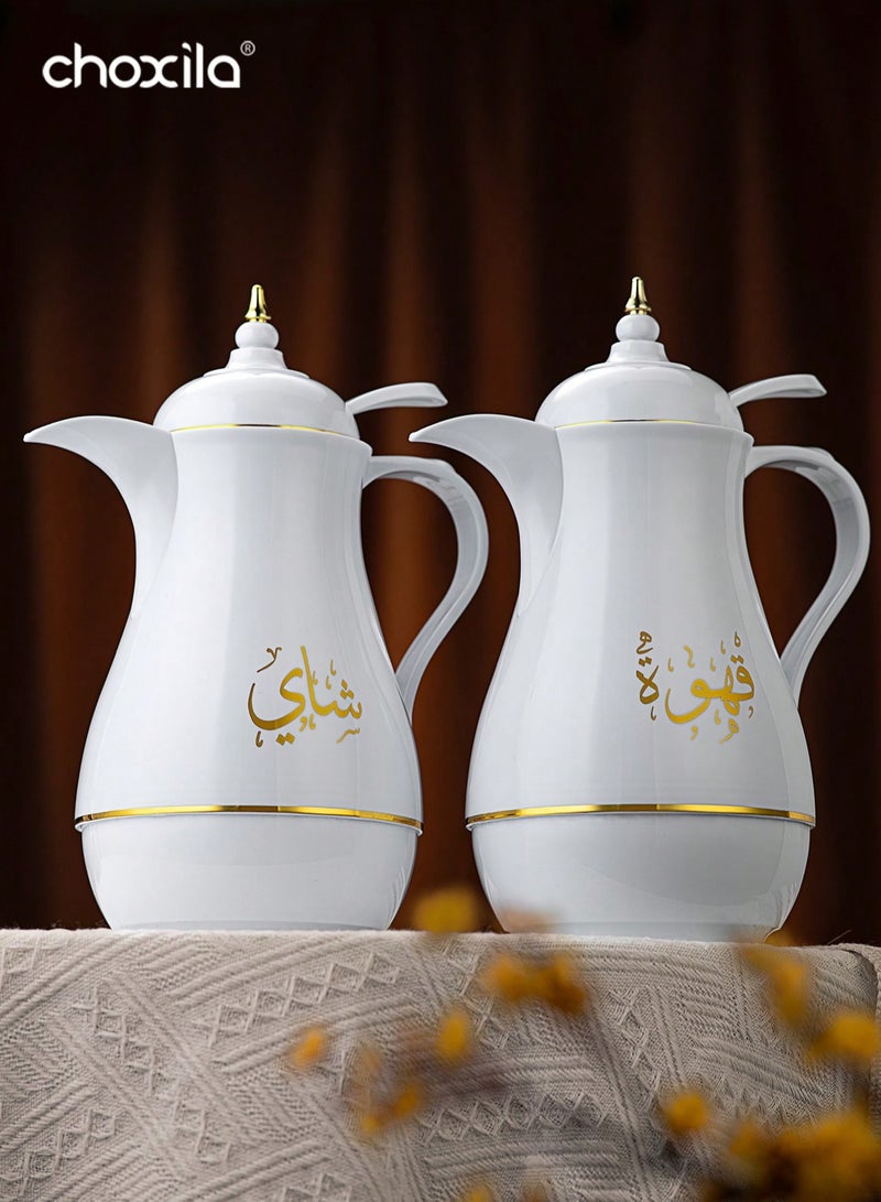 choxila 2pcs/set Heat-Insulated Vacuum Pot (Teapot + Coffee Pot), Cold Drink Pitcher, Middle East Style Design, Double-Layer Glass Structure, 1L Large Capacity, Portable, All-Season Use, Ideal for Family Gatherings, Afternoon Tea, Bedroom, Living Room, Camping, Office - Image 1