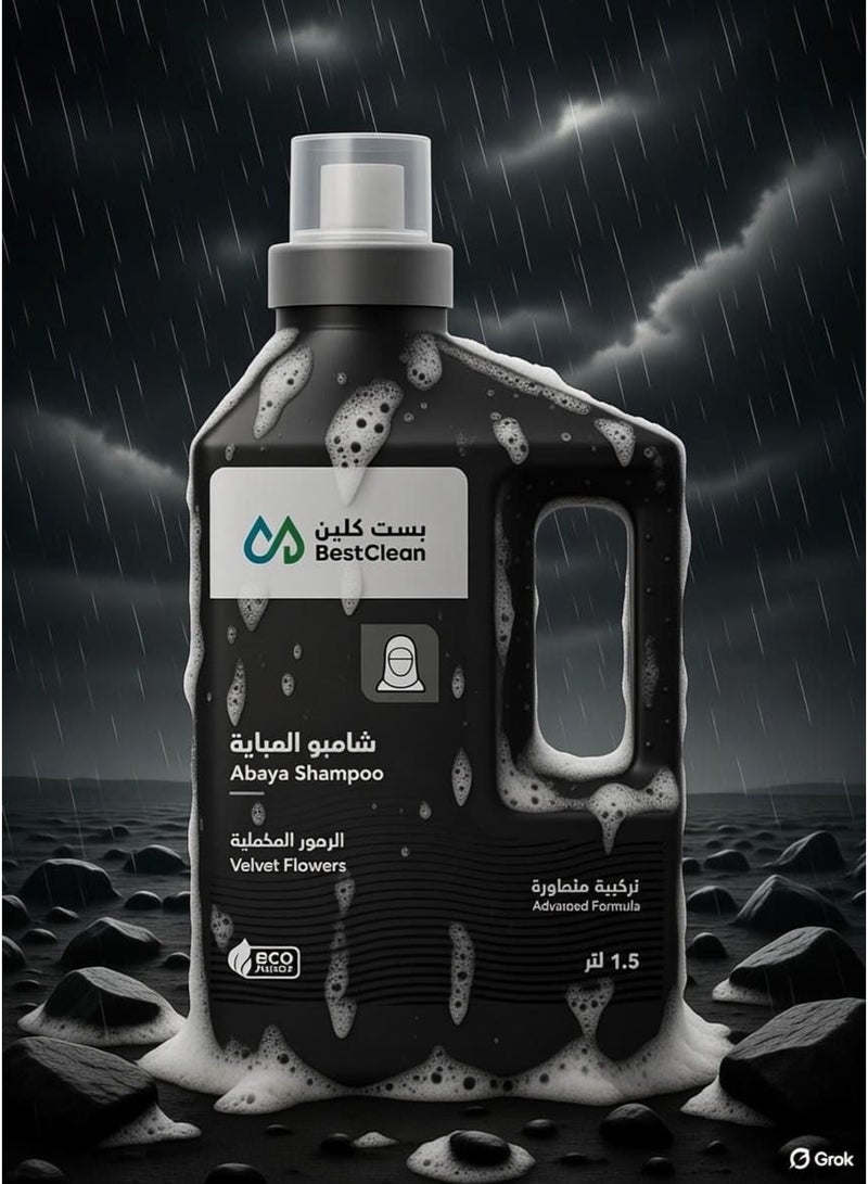 BEST CLEAN Abaya Shampoo with Velvet Flowers Scent 1.5L - Image 3