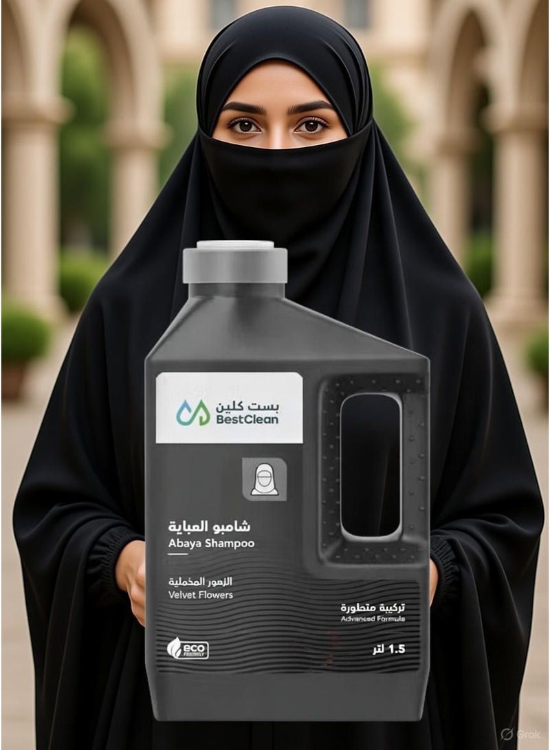BEST CLEAN Abaya Shampoo with Velvet Flowers Scent 1.5L - Image 5