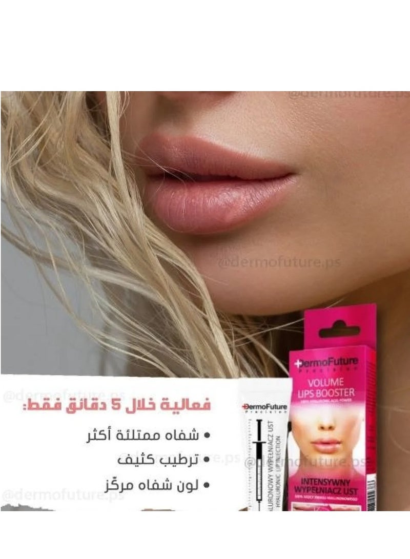 Dermo Future Volume Lips Booster With Hyaluronic Acid 12ml - Image 3