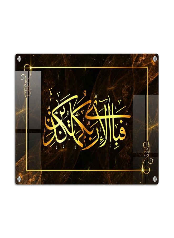 FIVE KRAFT Embrace Gratitude with Fabi Ayyi Aalai Rabbikuma Tukazzibaan Acrylic Wall Decor | Islamic wall decor. - Image 1