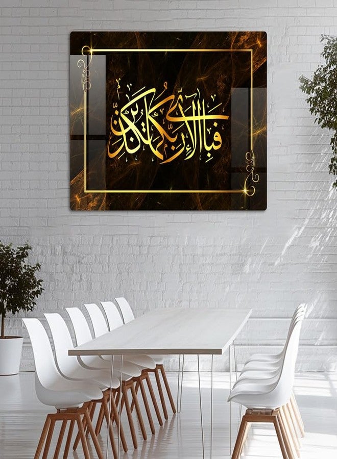 FIVE KRAFT Embrace Gratitude with Fabi Ayyi Aalai Rabbikuma Tukazzibaan Acrylic Wall Decor | Islamic wall decor. - Image 2