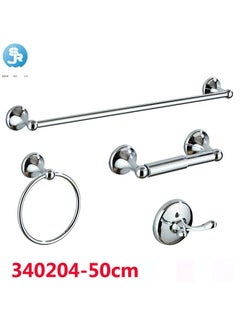 Loquat Stainless Steel Towel Rack Set Bathroom Storage(50cm Four-Piece Set) 