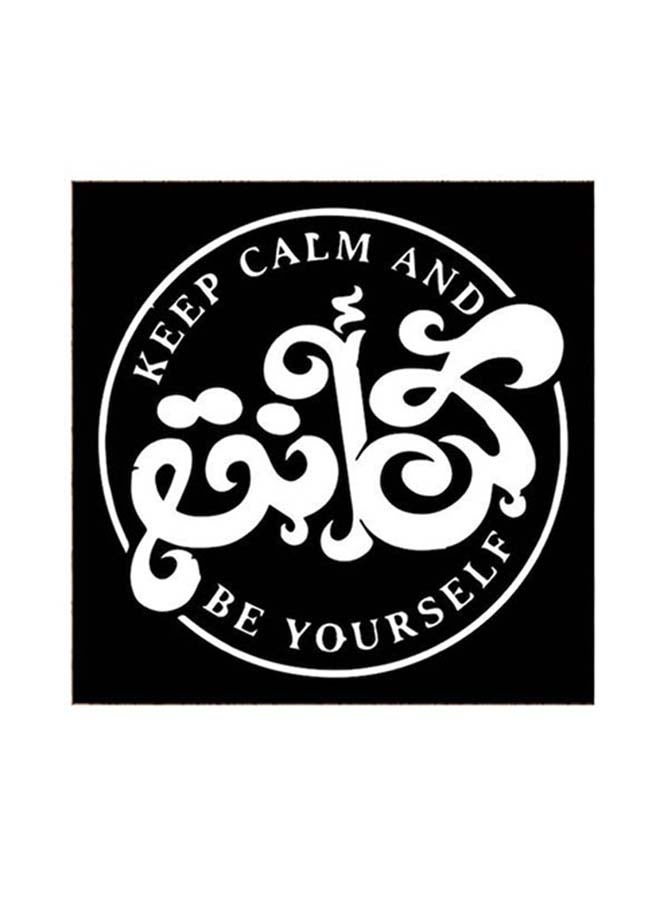 RYN Arabia Quote Be Yourself MDF Wall Art 30x30 Centimeter Multicolour 30x30cm - Image 2