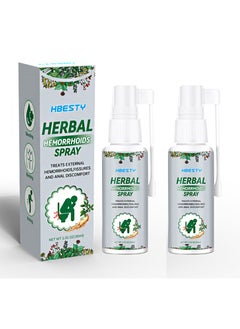 HBESTY 30ml Herbal Hemorrhoids Spray, Natural Herbal Formula, Treats Hemorrhoids, Quickly Reduces Swelling And Stops Bleeding (2PCS)  - Image 1