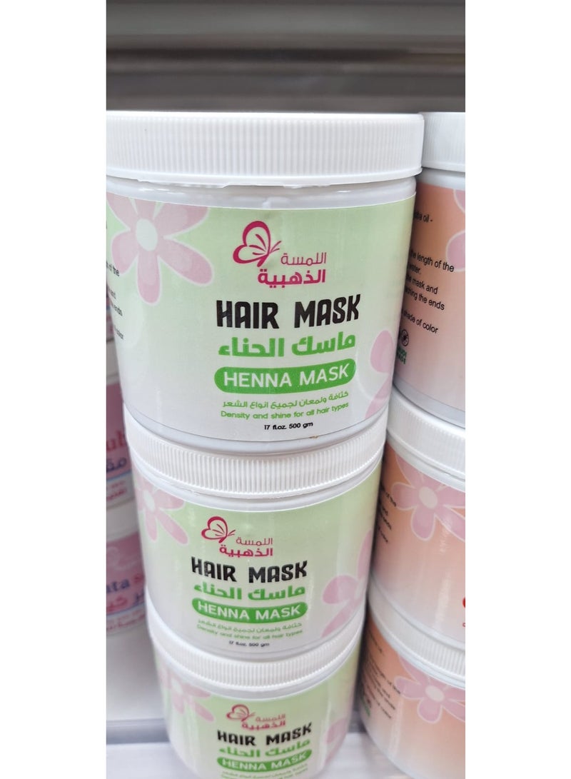 جولدن تاتش ماسك شعر بالحناء