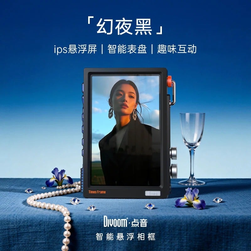 Divoom Digital Photo Frame Smart Album, Floating Transparent Screen, Birthday Gift for Men Women, New Home Tech Desktop Decor