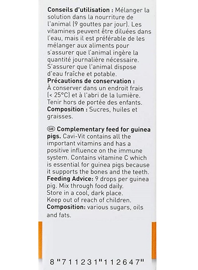 بيفار كافى فيت غينيا 20 مل - Image 4