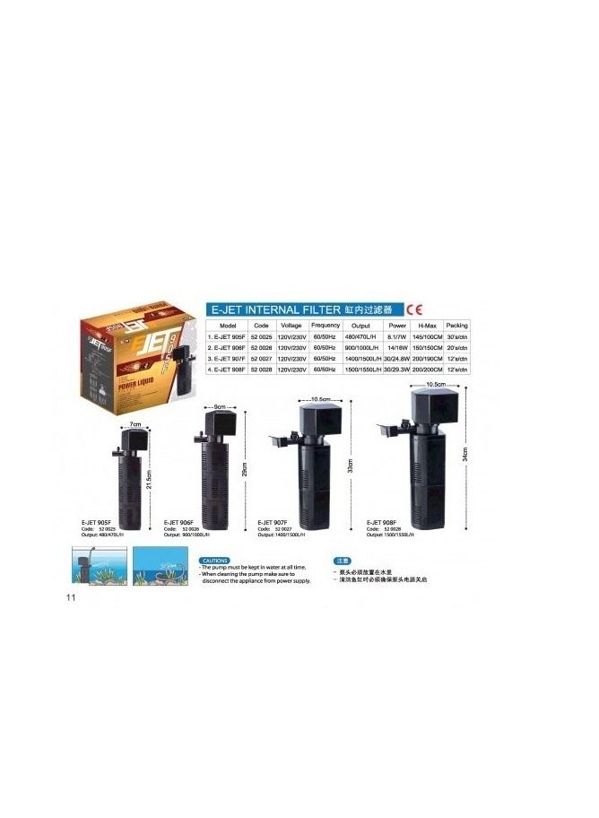 KWZONE فلتر داخلي لحوض السمك - Image 2