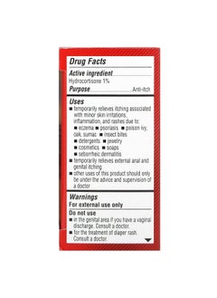 Cortizone 10 Cortizone 10, Maximum Strength, Soothing Aloe Creme, 2 oz (56 g)  - Image 2