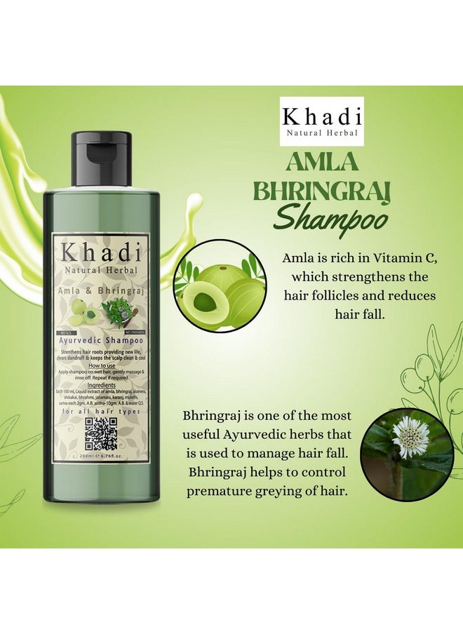 Khadi Natural Herbal - Amla Bhringraj Shampoo And Aloevera Conditioner Combo || Suitable For Hair Growth | Dry And Frizzy Hair - Controls Hair Fall Parben And Sls Free (200Ml Each) - Image 1