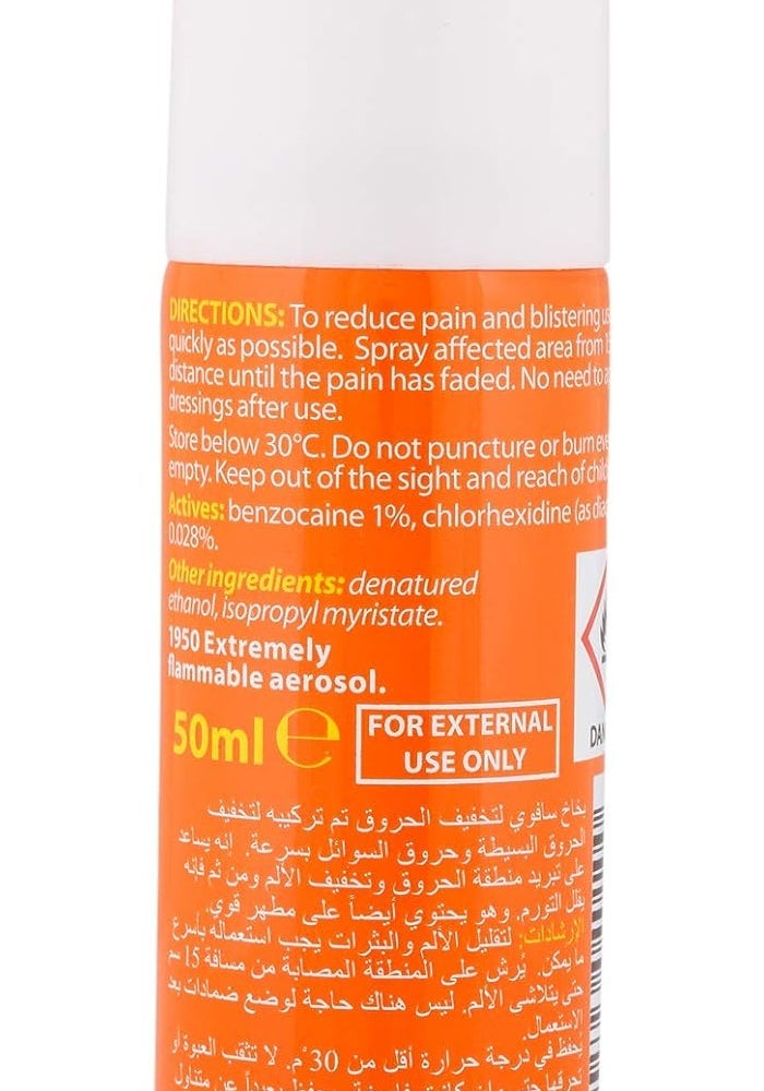 Savoy Antiseptic Burn Relief Spray, 50 ml - Image 2