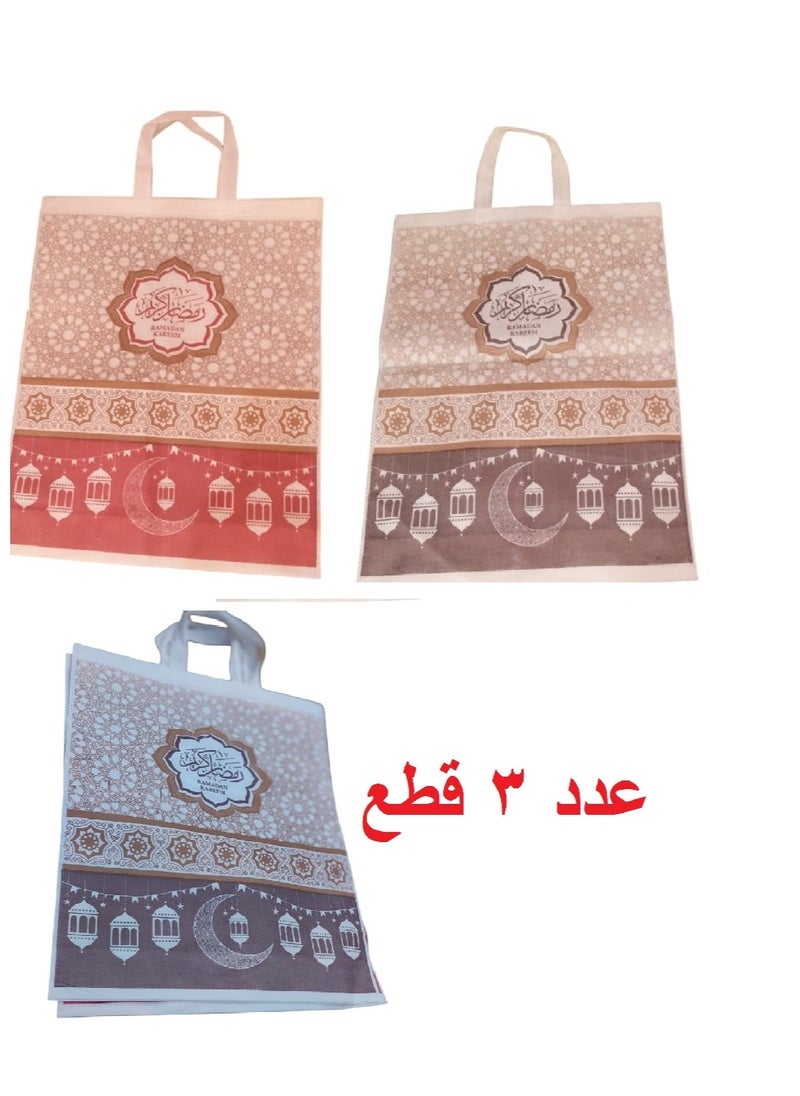 ماركة غير محددة عدد ٣ قطع- شنطة  قماش أشكال رمضان كريم للهدايا والمناسبات( مقاس ٤٠*٥٠سم )  - Image 1