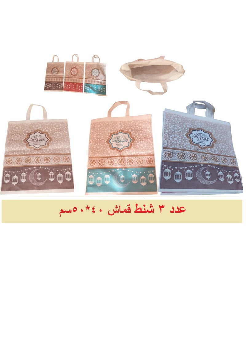 ماركة غير محددة عدد ٣ قطع- شنطة  قماش أشكال رمضان كريم للهدايا والمناسبات( مقاس ٤٠*٥٠سم )  - Image 2