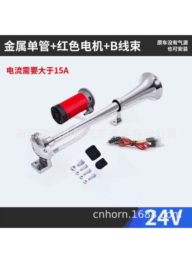 Tz-318 17inch Single-tube Air Horn 12vairhorn Zinc Alloy 150db Whistle Train Horn Motor