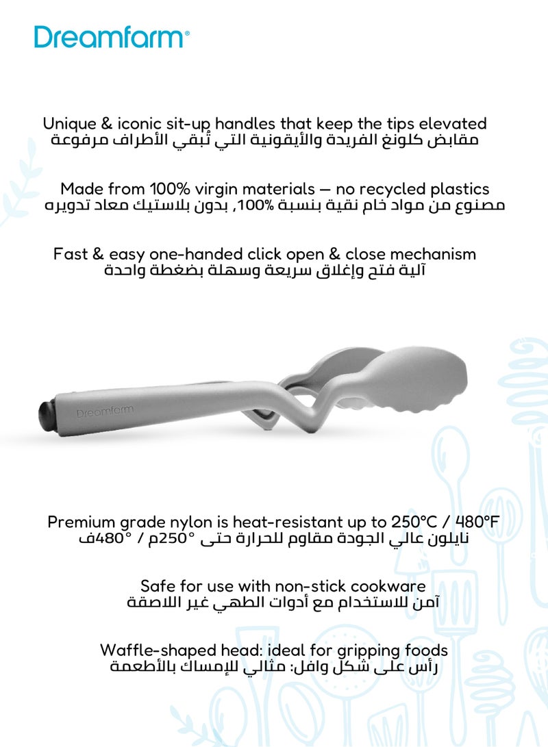 دريم فارم ملقط مطبخ نايلون بقفل نقرة | كلونغز لايت ١٠.٥ بوصة | آمن لأدوات غير لاصقة | مقاوم للحرارة حتى ٢٥٠ درجة | سهل الاستخدام بيد واحدة | خالٍ من المواد الضارة | رمادي | ٣٤ × ٨.٥ × ٣.٧ سم - Image 4