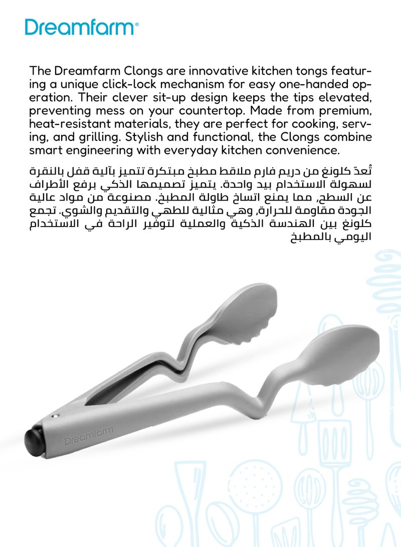 دريم فارم ملقط مطبخ نايلون بقفل نقرة | كلونغز لايت ١٠.٥ بوصة | آمن لأدوات غير لاصقة | مقاوم للحرارة حتى ٢٥٠ درجة | سهل الاستخدام بيد واحدة | خالٍ من المواد الضارة | رمادي | ٣٤ × ٨.٥ × ٣.٧ سم - Image 5