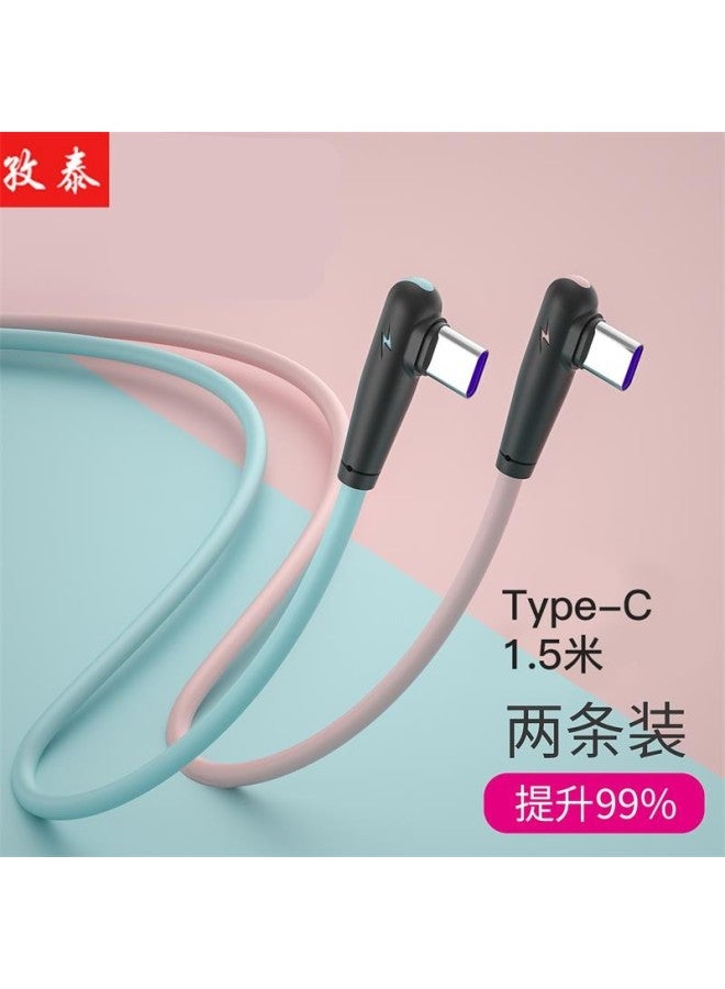 Zitai Type-c Data Cable, Fast Charging Angled Head, Phone Charging Cable, Liquid Soft Rubber, For Huawei Mate50/40pro/30, Xiaomi, Honor, 1.5 Meters, Blue + Pink - Image 1