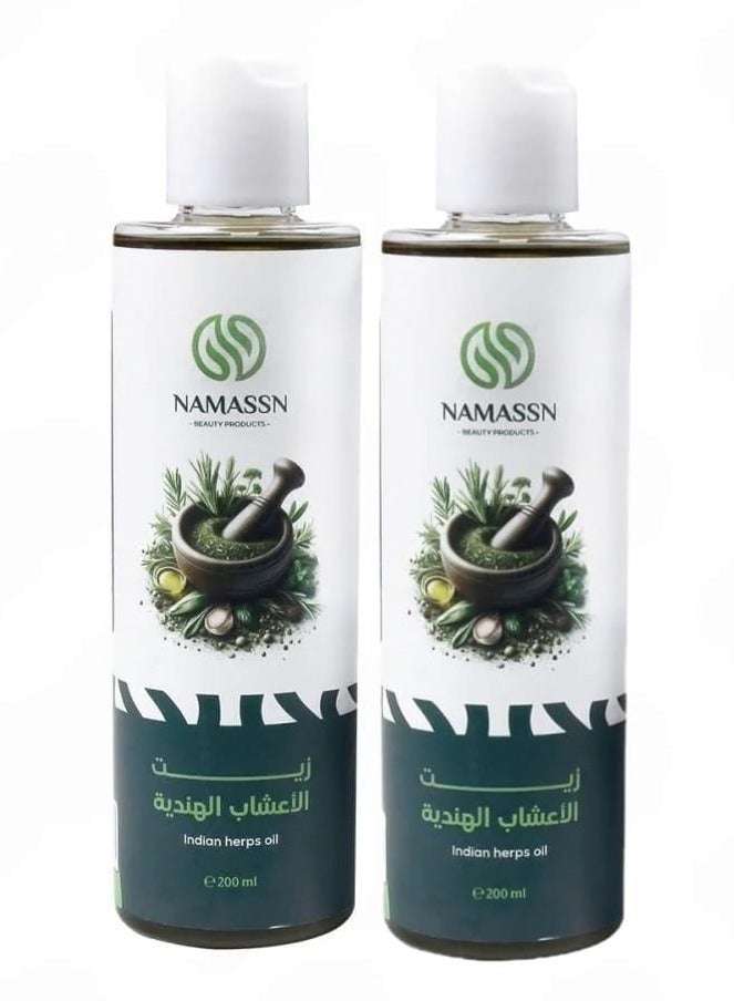 نامسان زيت الاعشاب الهندي نامسان 200 مل من عبوتين