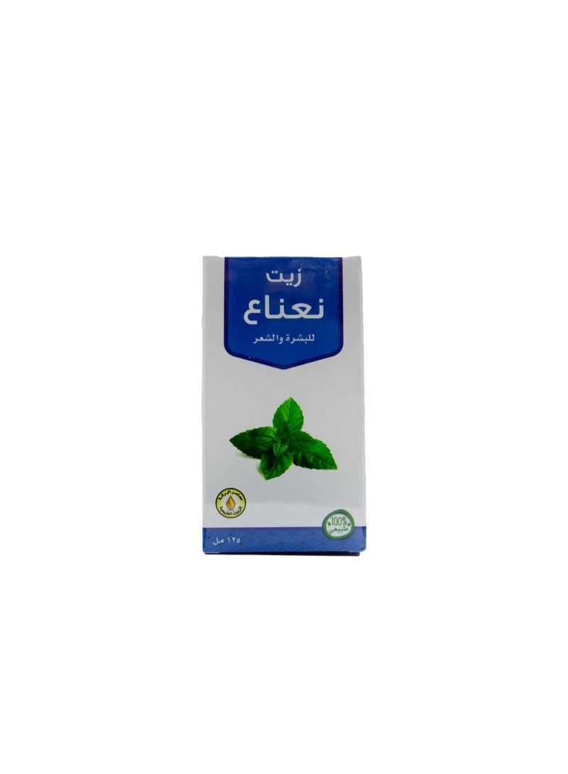 معاصر البركة زيت نعناع  125 مل
