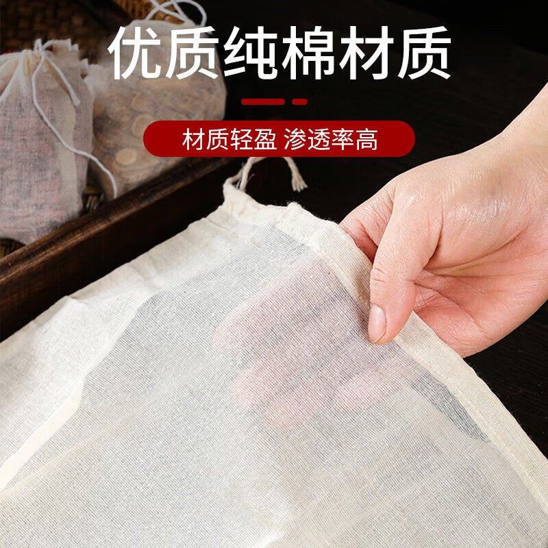 SHUANG YU Cotton Filter Bags, 20 Pieces, Herbal Medicine Bags, Spice And Marinade Pouches, Tea Bags, Drawstring Style, 10*15cm - Image 3