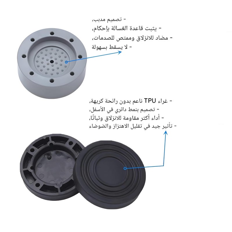 4 Pack Washing Machine Stand Anti Vibration and Noise Washing Machine Lift and Stabilize High Stability, Protect Floor from Damage for Washing Machines, Refrigerators, Home Appliances - Image 3