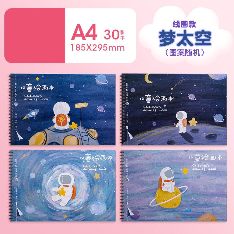 A4 Coil Sketchbook for Kids Drawing Notebook A4 [Dream Space] 30 sheets and 1 book 