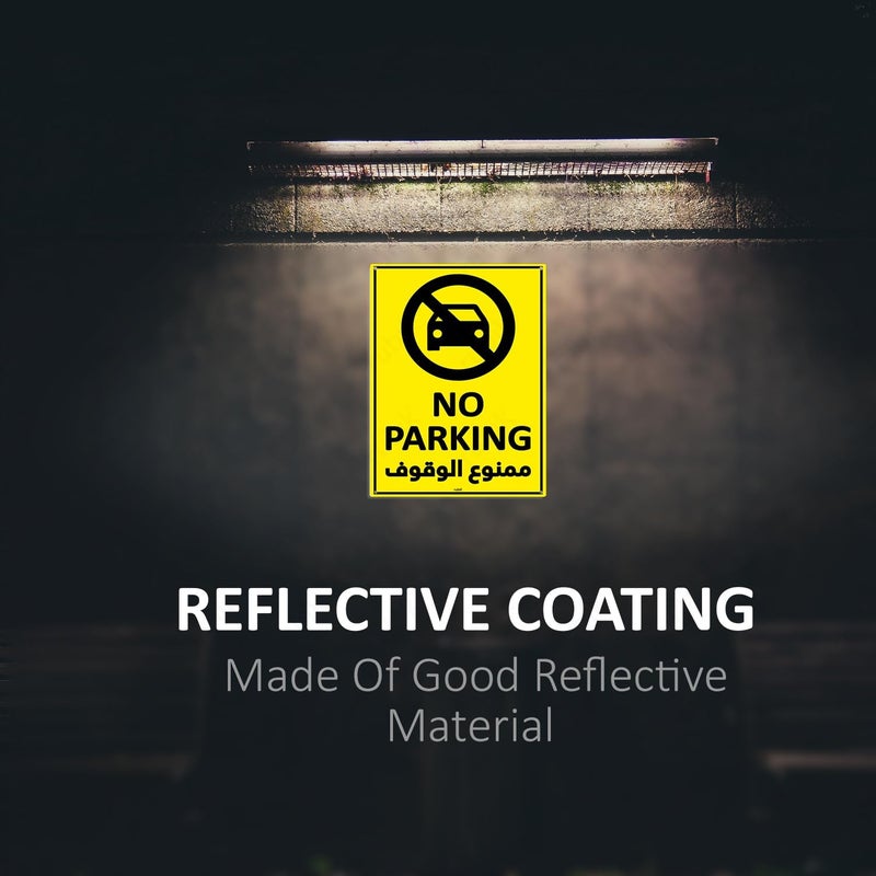 Rubik علامة عدم الوقوف أكريليك روبك 30x22.5 سم، حجم A4 عاكسة للغاية محمية من الأشعة فوق البنفسجية مقاومة للعوامل الجوية بلاستيك كبير علامة إنجليزية وعربية - أصفر/أسود (2) - Image 5