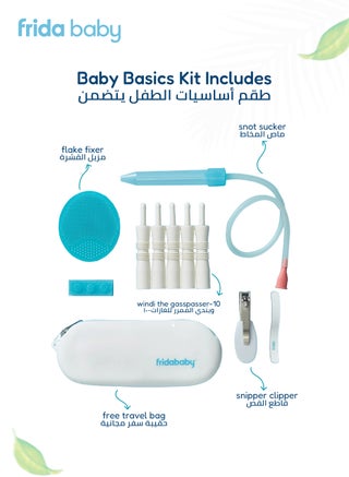 Baby Basics Kit | Made in Sweden | Newborn Care Set with NoseFrida Nasal Aspirator, Windi GasPasser, NailFrida Clipper, DermaFrida SkinSoother & Carry Case - view 3