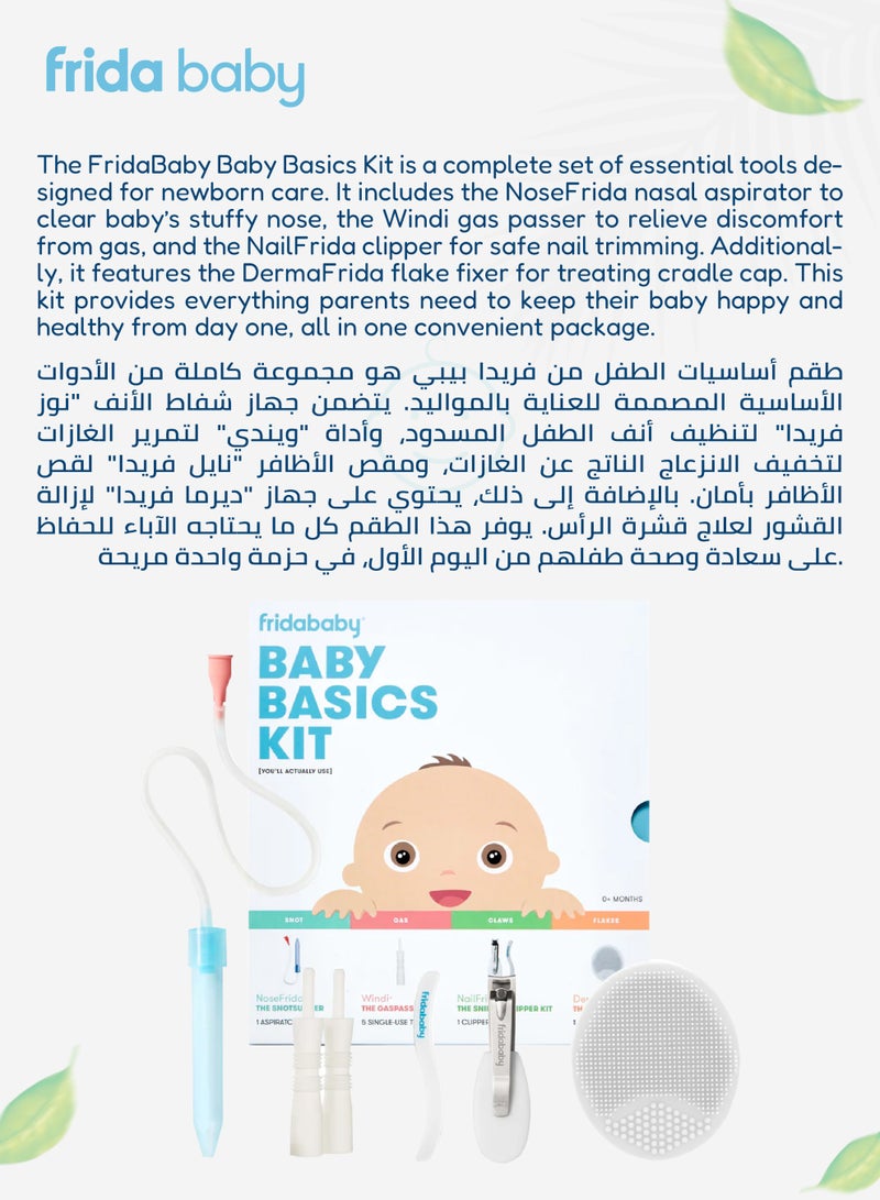 fridababy Baby Basics Kit | Made in Sweden | Newborn Care Set with NoseFrida Nasal Aspirator, Windi GasPasser, NailFrida Clipper, DermaFrida SkinSoother & Carry Case - Image 5