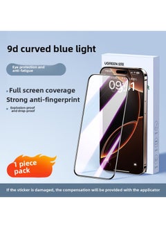 For IPhone16/15promax Tempered Film Apple 16promax Mobile Phone Film 11 Protective Film 12m-Colour:[blu-ray 9d丨full Screen Full Coverage 3 Times Anti-fingerprint] 1 Piece - Free Film Applicator + Damage Compensation Guarantee-Size:iPhone 16 Plus