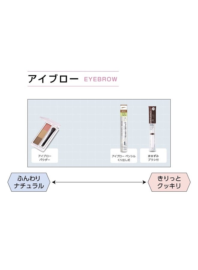 Chifure Eyebrow Powder 2.7g - Green Brown - Image 3