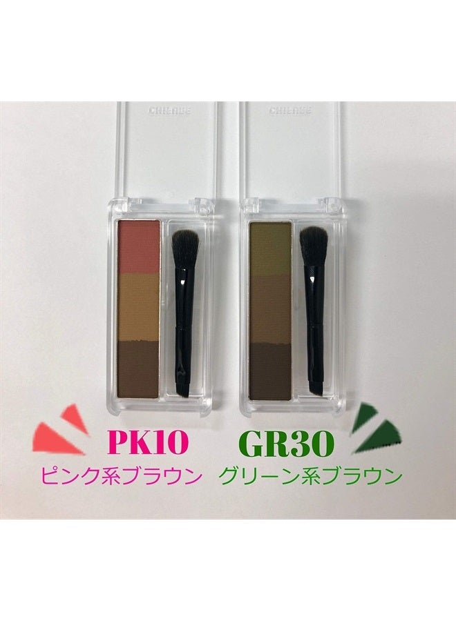 Chifure Eyebrow Powder 2.7g - Green Brown - Image 4