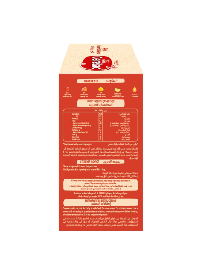 Cerelac كيس هريس التفاح والجزر والمانجو - Image 2