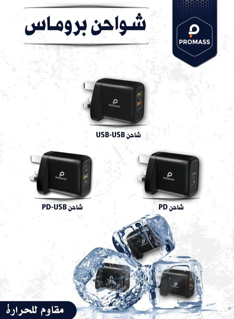 بروماس شاحن حائط منزلي من بروماس مع منفذ PD 20 واط مقاوم للحرارة لجميع الاجهزة - Image 3