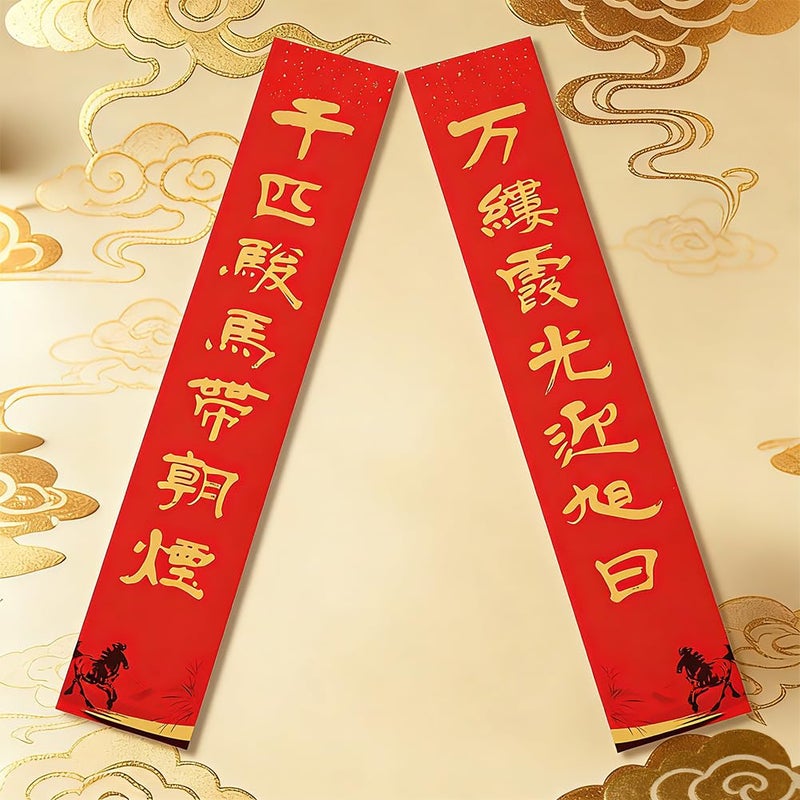 panlen Chinese New Year Decorations 2026, 70 Pcs Lunar Horse Year Decor, Chinese Couplets, Calligraphy Works Spring Festival Wall Stickers Poem, Red Envelopes, Paper Lanterns - Image 4