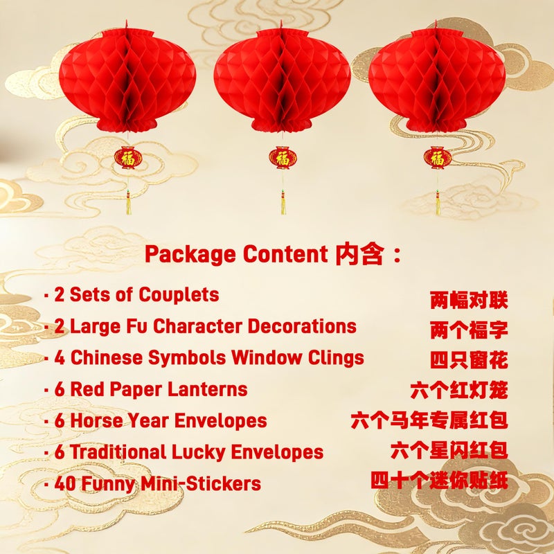 panlen Chinese New Year Decorations 2026, 70 Pcs Lunar Horse Year Decor, Chinese Couplets, Calligraphy Works Spring Festival Wall Stickers Poem, Red Envelopes, Paper Lanterns - Image 5