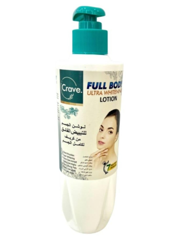 كريف لوشن التبييض الفائق لكامل الجسم