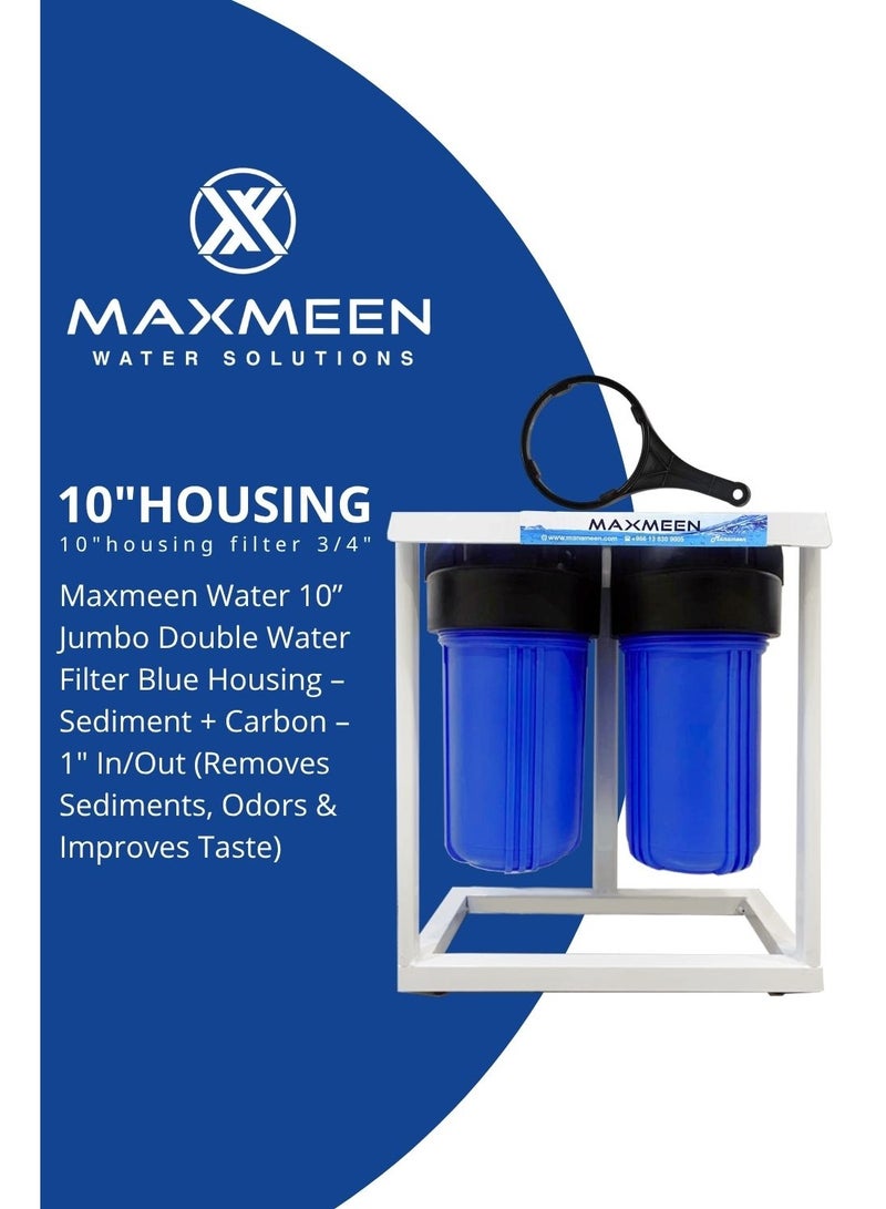 ماكسمين فلتر مياه منزلي مزدوج جامبو 10 بوصة – هيكل أزرق – فلتر رواسب + كربون – مدخل/مخرج 1" (إزالة الرواسب، الروائح وتحسين الطعم) - MAXMEEN WATER - Image 1