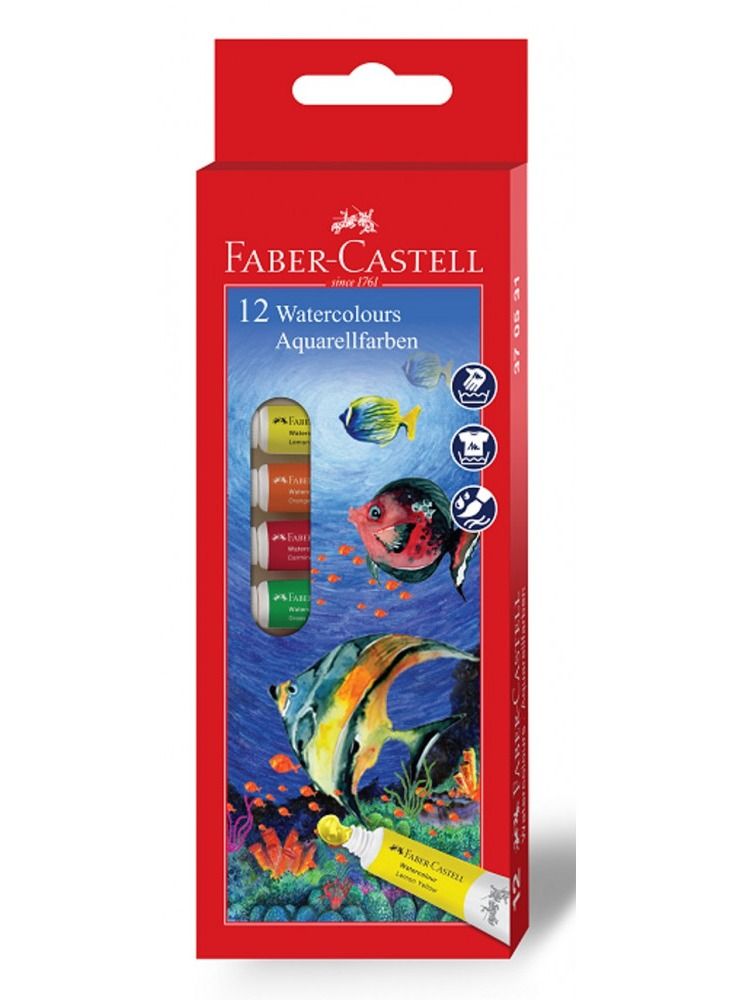 طقم ألوان مائية مكون من 12 قطعة أنابيب 9 مل متعددة الألوان