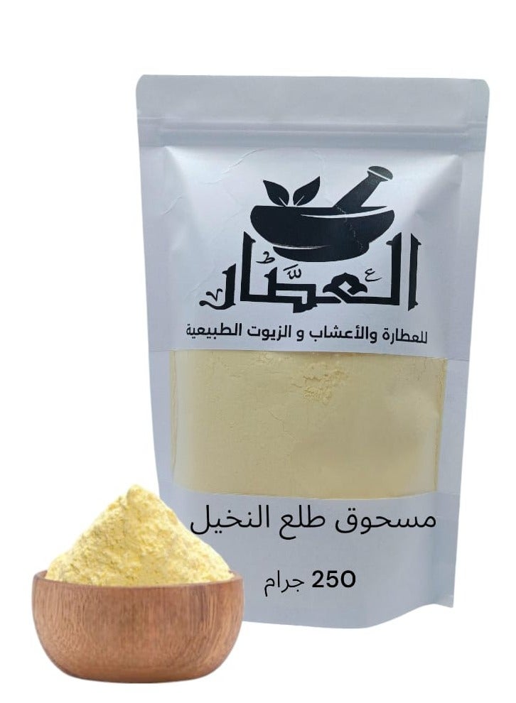 العطار مسحوق طلع النخيل 250 جرام 