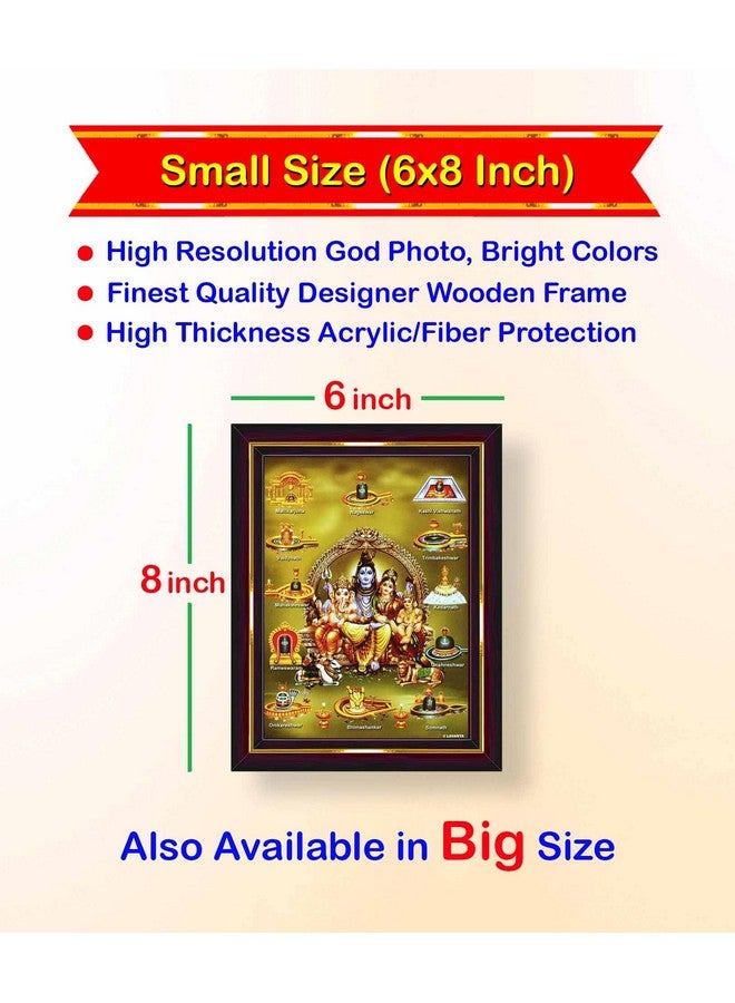 Pavan Photo Laminations Pavan Photo Laminations Shiv Parivar Family Siva Parvati Jyotirling Wall Painting Framed Home Decor (Wood,Matte,Brown,Small Size,6 x 8 Inch) B143S - Image 2