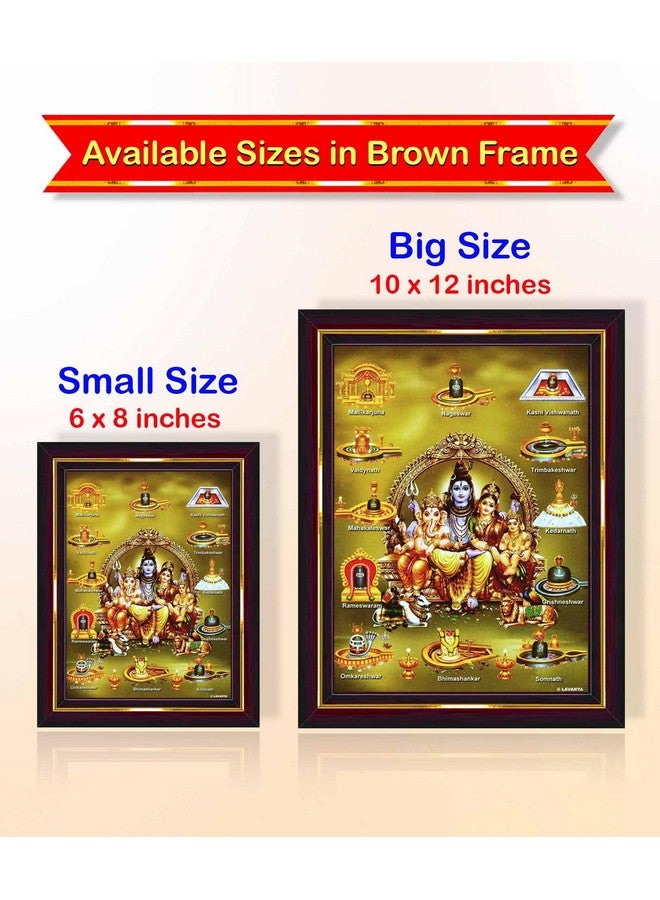 Pavan Photo Laminations Pavan Photo Laminations Shiv Parivar Family Siva Parvati Jyotirling Wall Painting Framed Home Decor (Wood,Matte,Brown,Small Size,6 x 8 Inch) B143S - Image 5