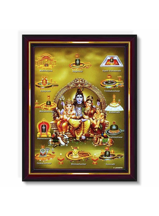 Pavan Photo Laminations Pavan Photo Laminations Shiv Parivar Family Siva Parvati Jyotirling Wall Painting Framed Home Decor (Wood,Matte,Brown,Small Size,6 x 8 Inch) B143S - Image 1