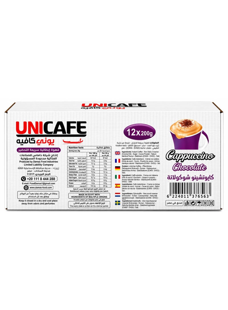 UniCafé UNI CAFE Chocolate Cappuccino 200g × 12 Packs | Chocolate Flavored Cappuccino | Creamy Coffee Drink | Value Pack 12 Packs - Image 3