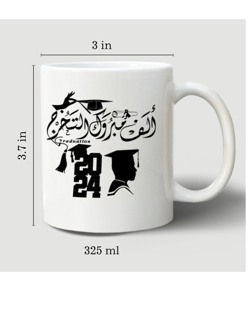حكاية شمعة مج من السيراميك بطبعة تصميم "الف مبروك التخرج" بلون أبيض - Image 4