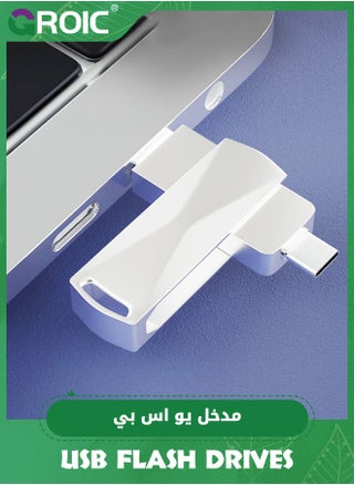 Silver USB Flash Drive for iPhone Photo Stick 64GB Thumb Drive or USB C Android Phone Photo Storage 2in1 Memory Stick Compatible i-Phone Pad Android Mac-Book USB C and PC - pzsku/Z7B9C272910B4F78C584AZ/45/_/1702291104/502046fa-a5f9-4877-88fa-a72a22d48ca4