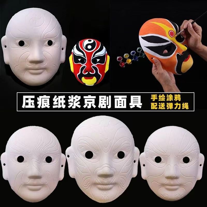 Beijing Opera Face Indentation Line-free Pulp Mask Blank DIY Hand-painted Kindergarten Handmade Children's Painting - Image 2