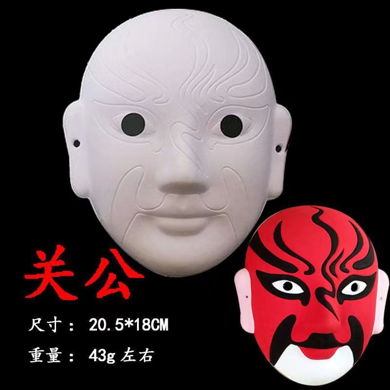 Beijing Opera Face Indentation Line-free Pulp Mask Blank DIY Hand-painted Kindergarten Handmade Children's Painting - Image 1